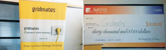 SXSW에 참가한 그리드메이츠. KOTRA 제공